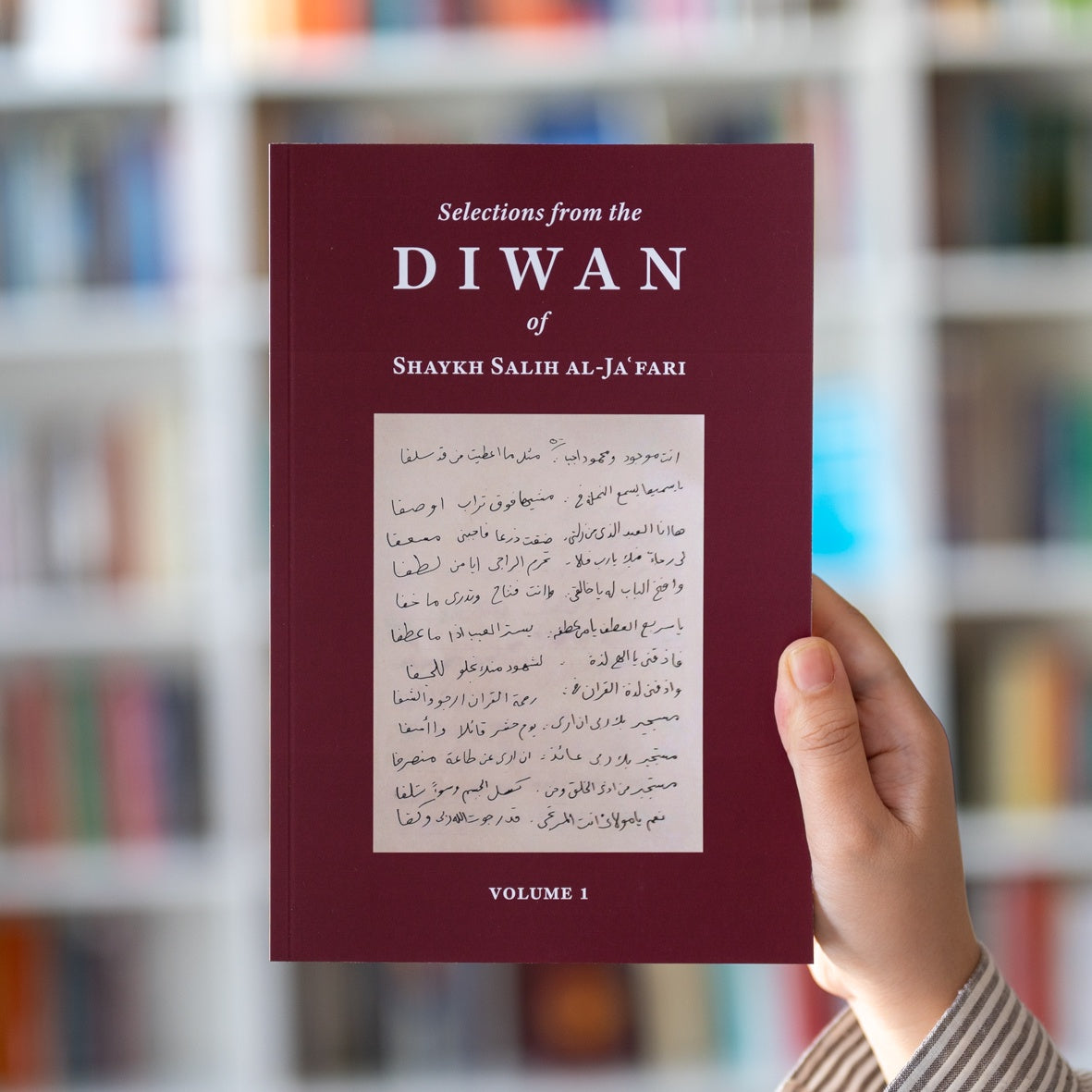 Selections from the Diwan of Shaykh Salih Al-Ja’fari, Vol. 1 (Bilingual)、mySite、topwebapps