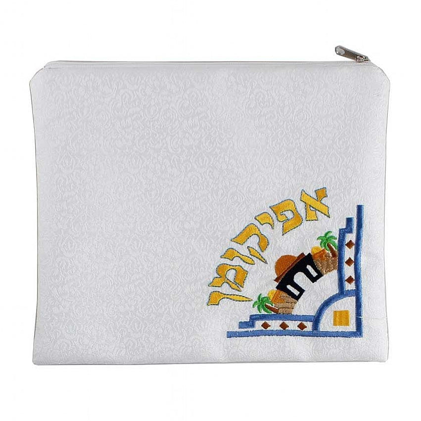 Jerusalem Embroidered Afikoman Bag、mySite、topwebapps