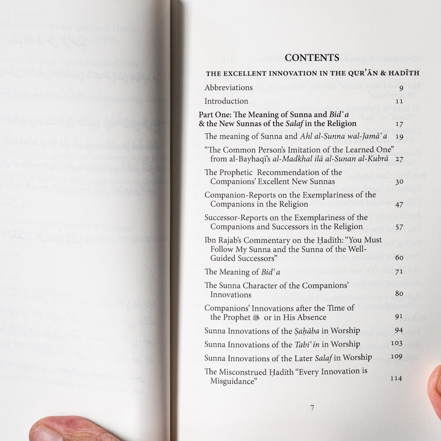 Excellent Innovation in the Quran and Hadith、mySite、topwebapps