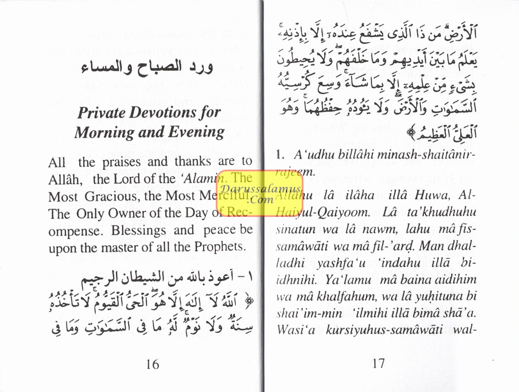 Private Devotions for Morning & Evening (Pocket Size) By Sa'id bin Ali bin Wahaf Al-Qahtani、mySite、topwebapps