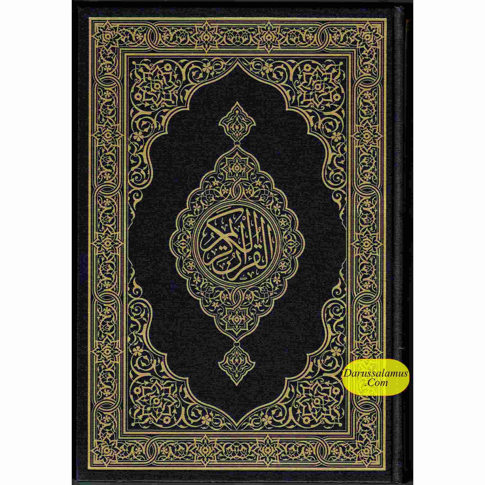 Mushaf Madinah - Al Quran Al-Kareem(Large size) From King Fahad Printing Complex、mySite、topwebapps