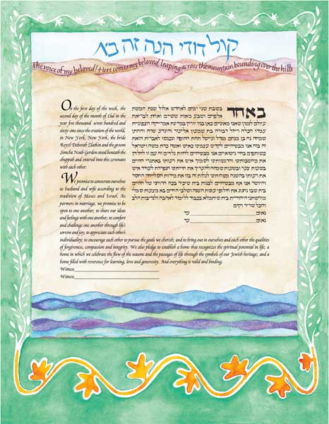  Mountain Ketubah by Peggy Davis、mySite、elrpsem3k