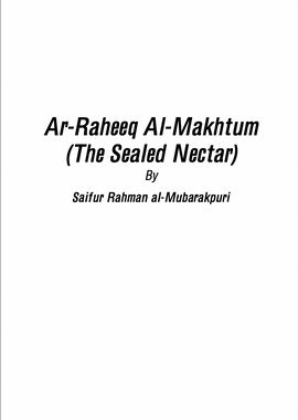 The Sealed Nectar (Ar-Raheeq Al-Makhtum (E-Book)、mySite、topwebapps