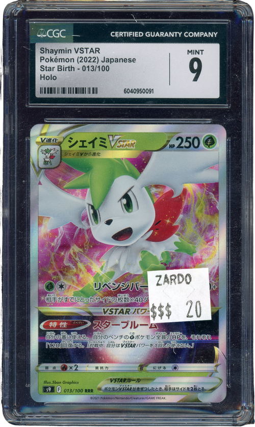 CGC 9 SHAYMIN VSTAR STAR BIRTH JAPANESE、mySite、waistdrama
