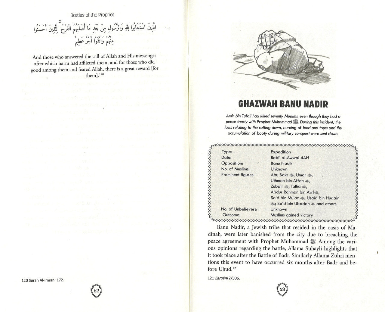 Battles of the Prophet: A Brief Guide to the Ghazawaat of the Prophet Muhammad (Hardback)、mySite、topwebapps