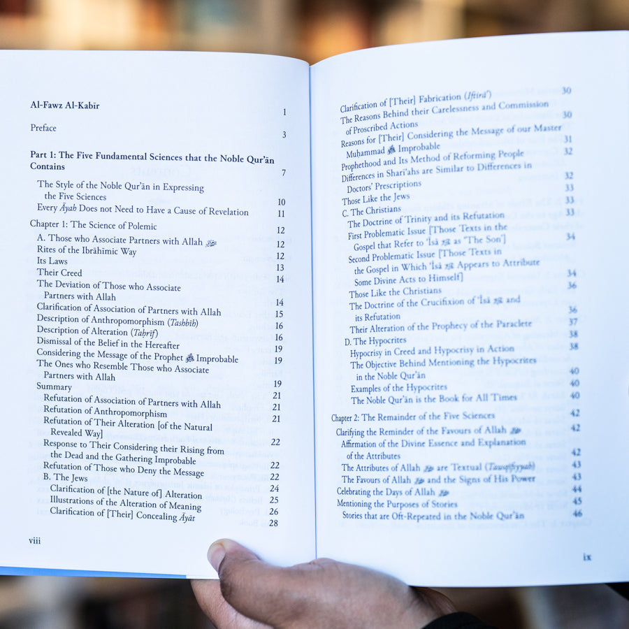 Al-Fawz al-Kabir、mySite、topwebapps