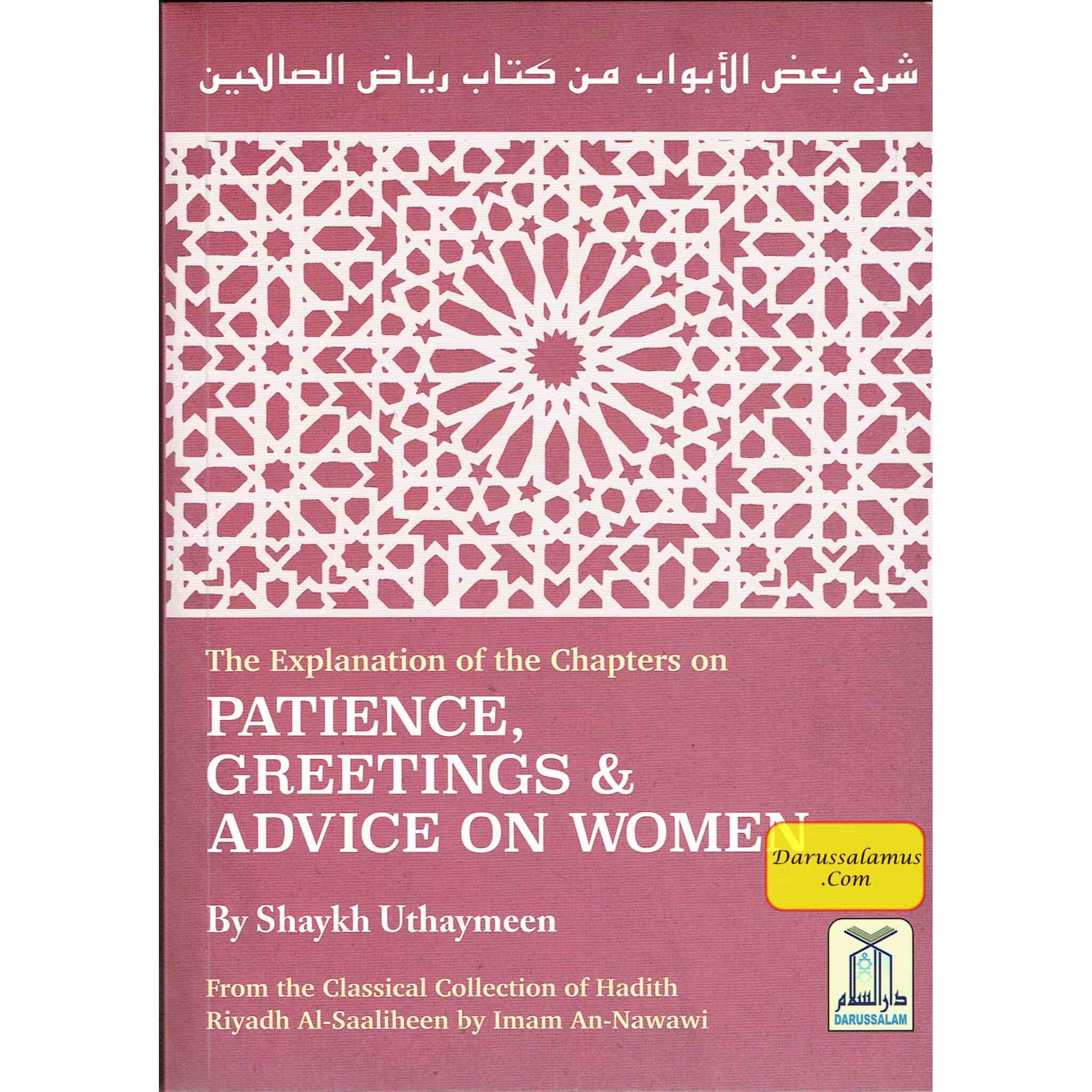 The Explanation of the Chapters on Patience, Greetings & Advice on women شرح رياض الصالحين By Shaykh Uthaymeen、mySite、topwebapps