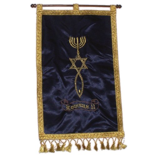  Holy Land Market Maroon Grafted in - Messianic Seal Cloth Banner Hanger - Comes with Stick for Hanging、mySite、elrpsem3k