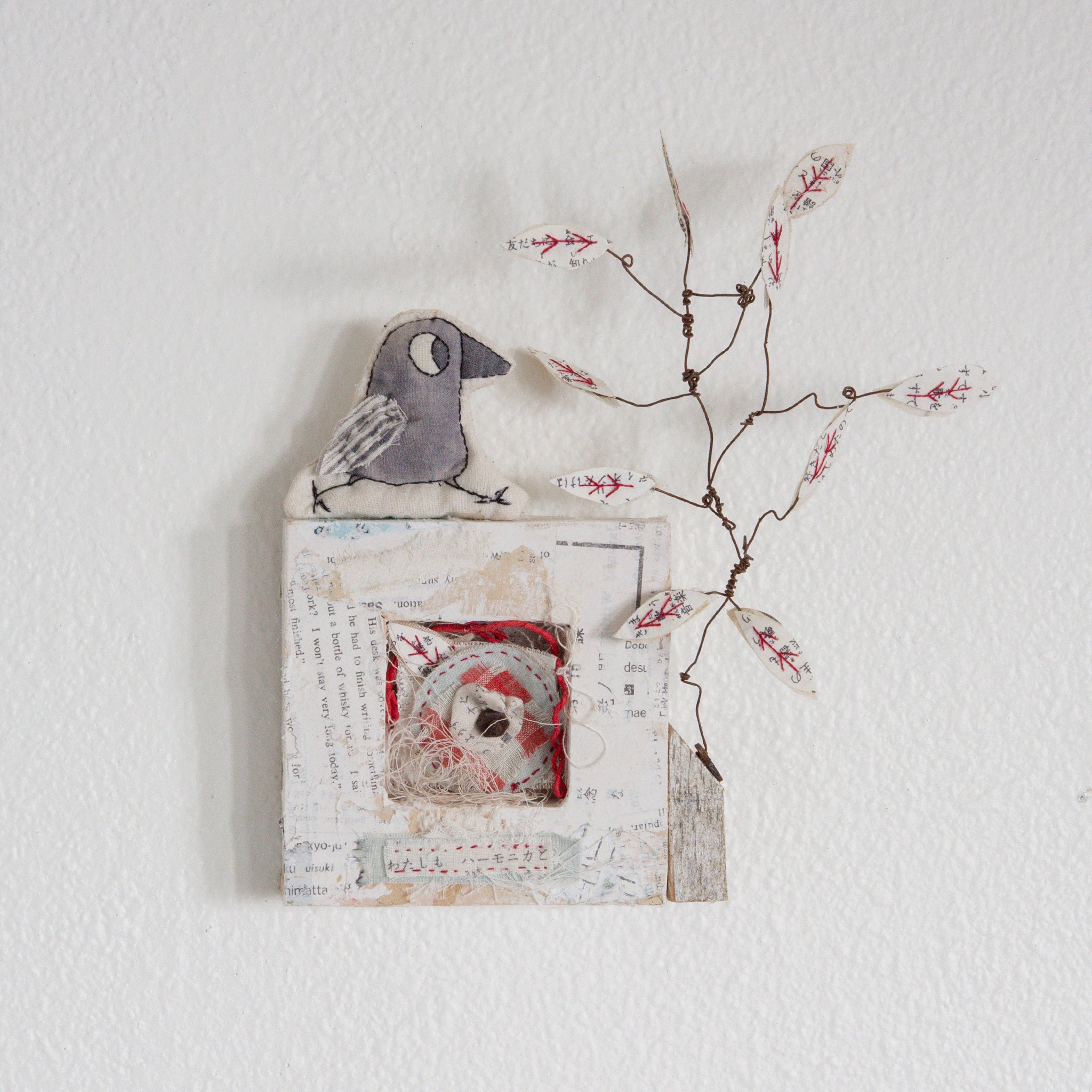 RETIRED - Hutch Studio - Paws and Caws Collage Collection | Wired Up、mySite、g9winljtr