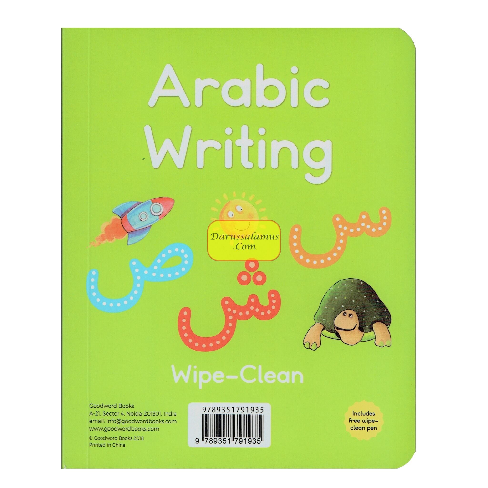 Arabic Writing Board Book - Wipe Clean By Saniyasnain khan、mySite、topwebapps