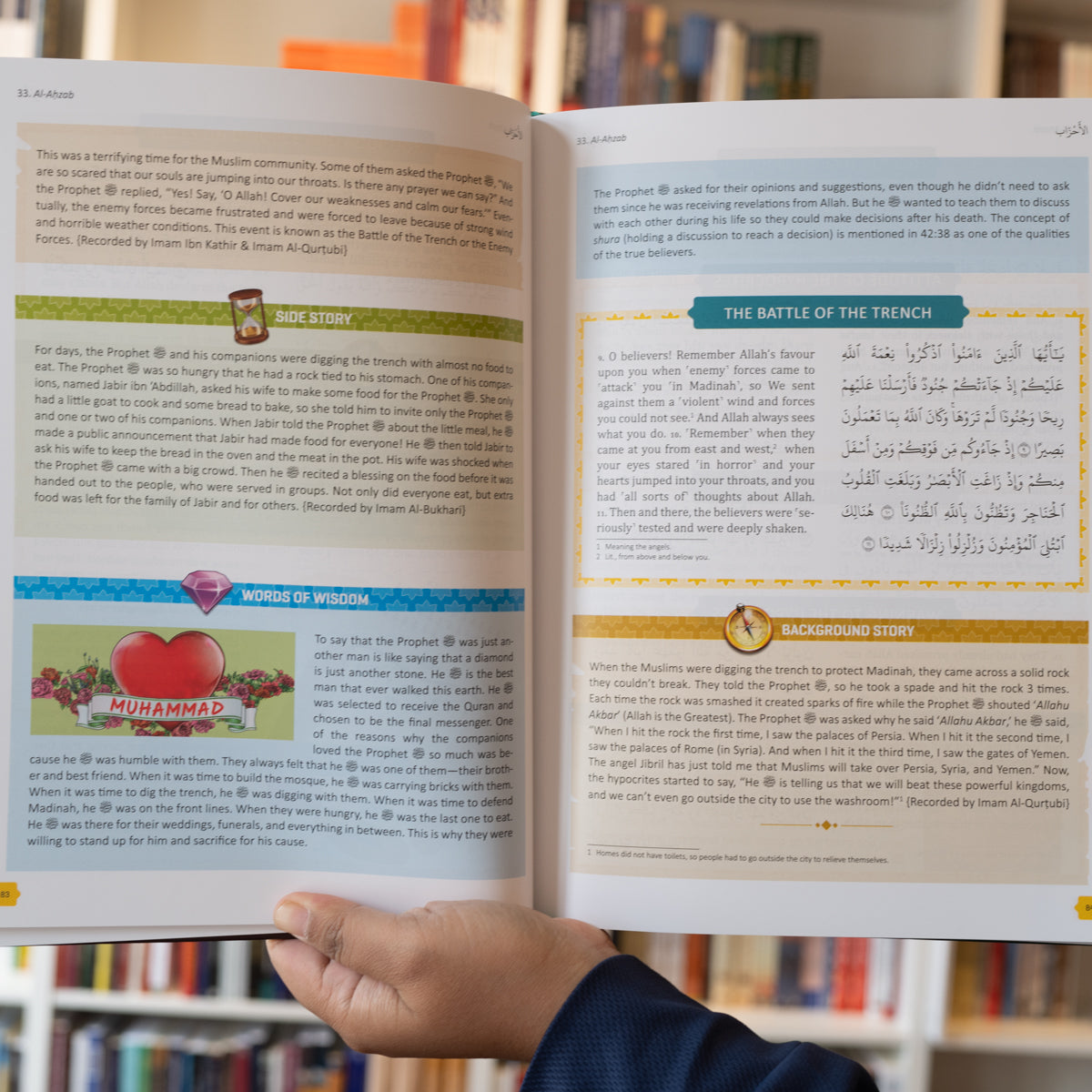 The Clear Quran Tafsir for Kids: Surahs 29-48、mySite、topwebapps