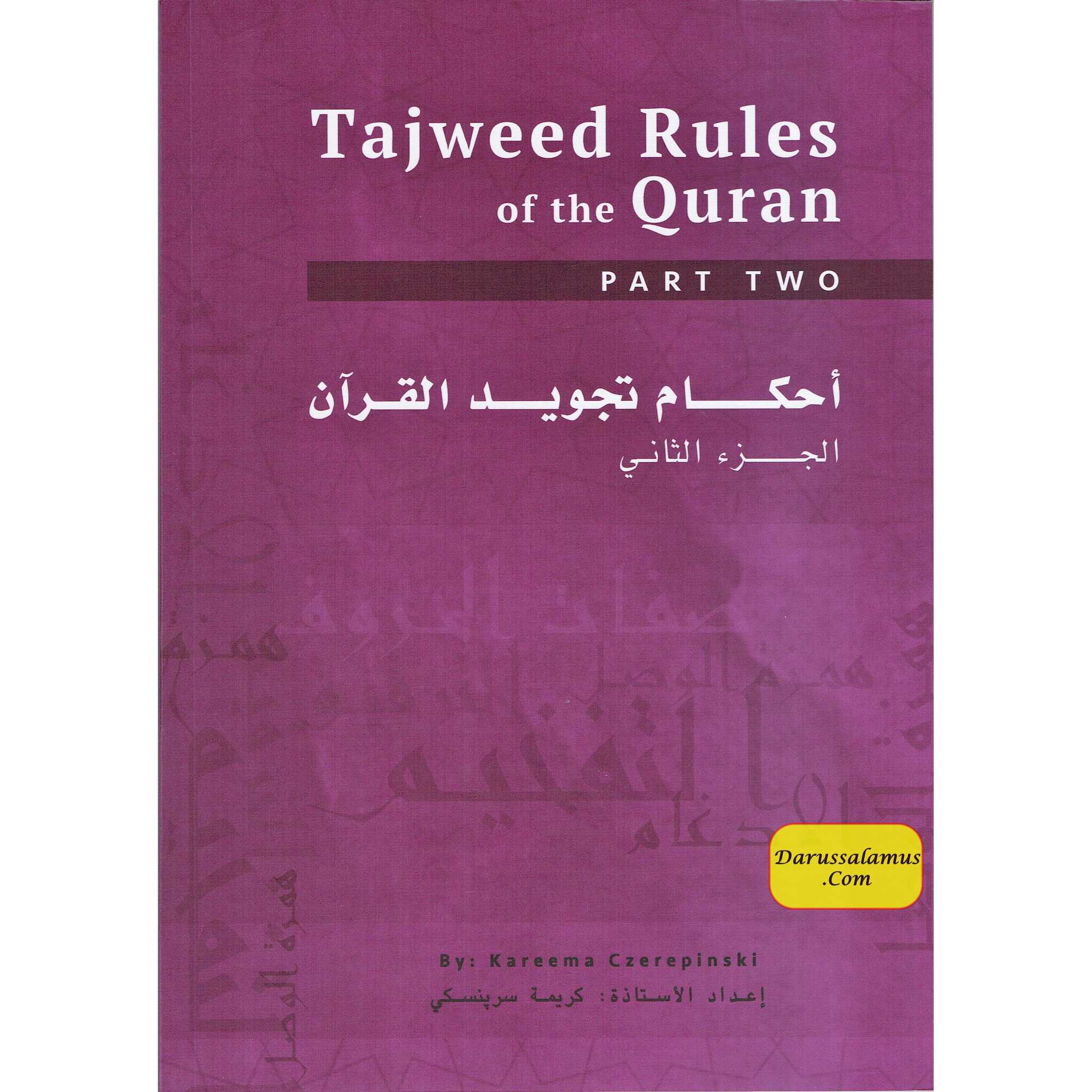 Tajweed Rules of the Quran Part 2 (Second Edition) By Kareema Czerepinski、mySite、topwebapps