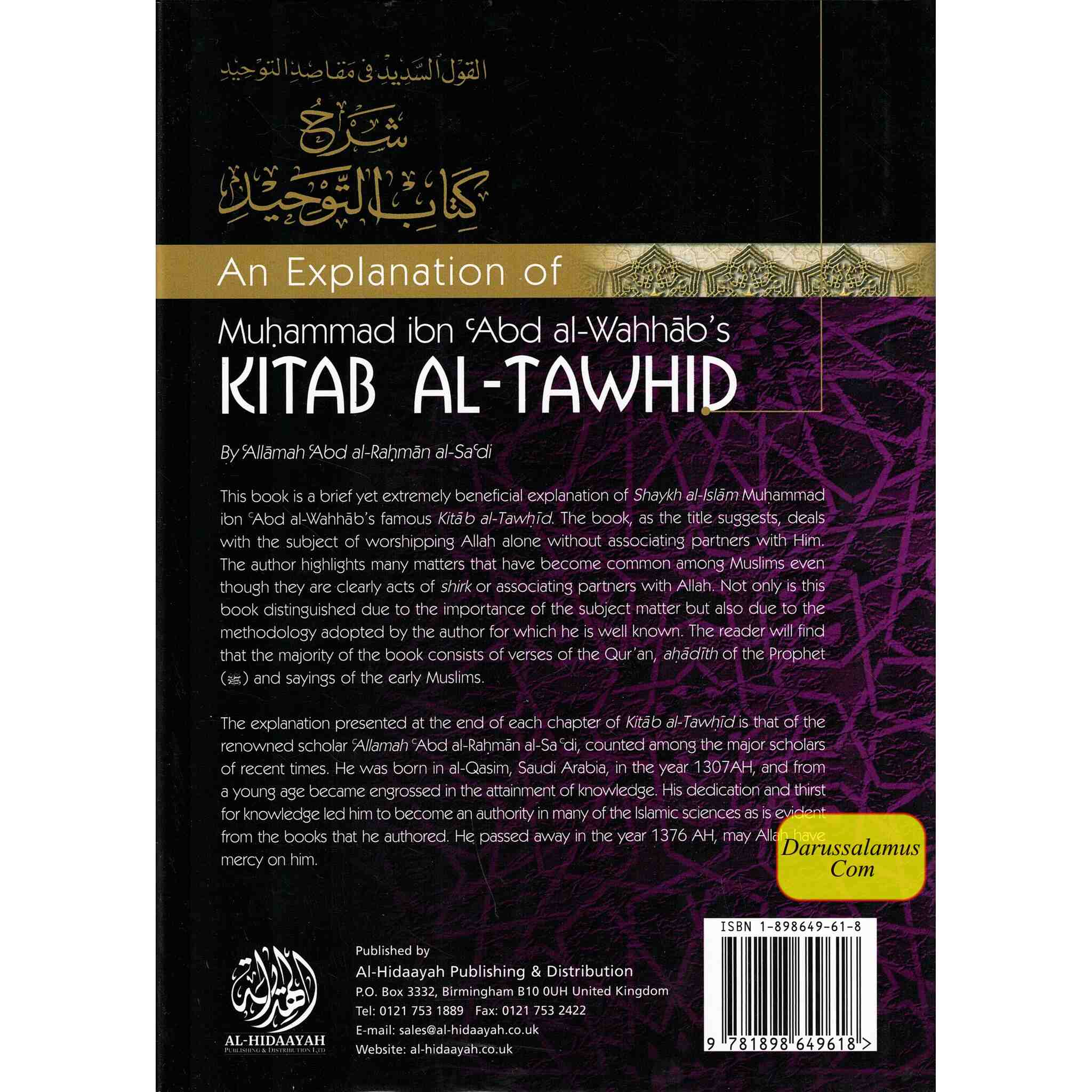 Kitab Al Tawhid An Explanation of Muhammad ibn Abd al Wahhabs By Allamah Abd al-Rahman al-Sa'di、mySite、topwebapps