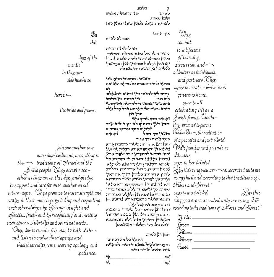  Kochi Ketubah by Amy Fagin、mySite、elrpsem3k