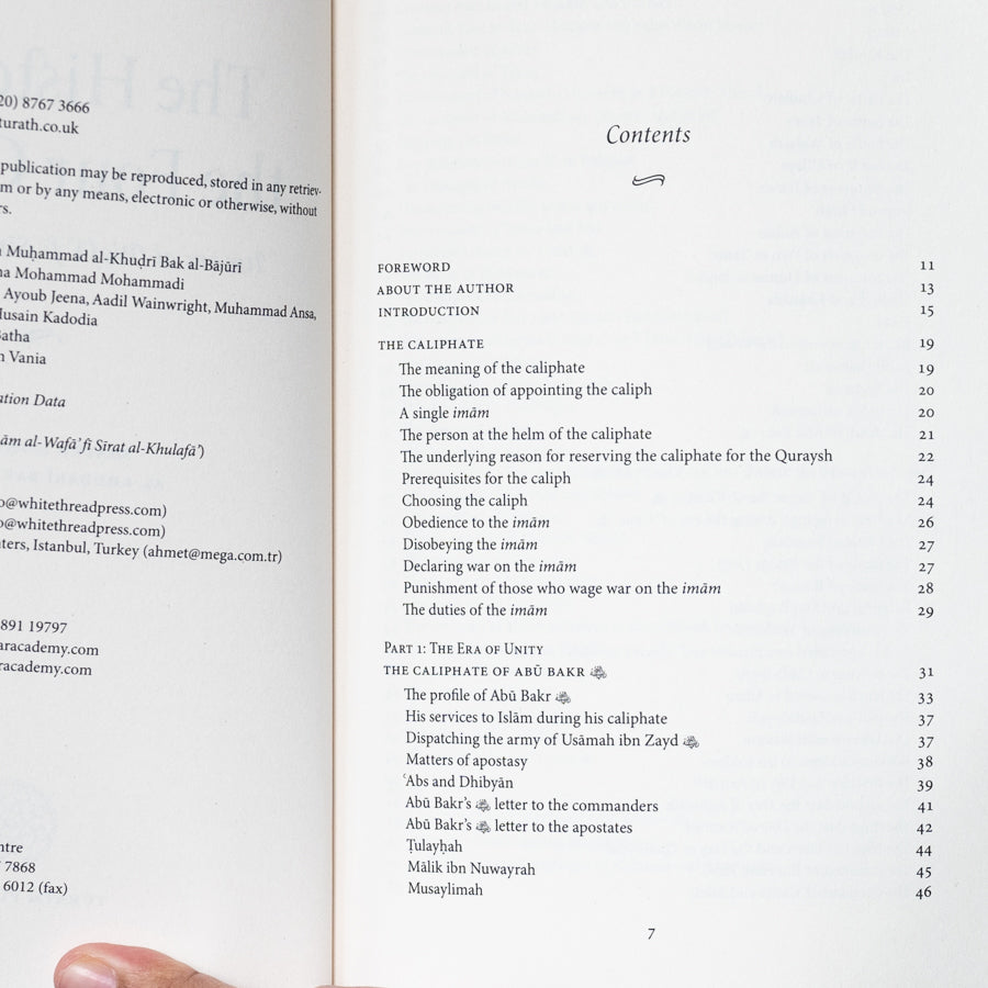 History of the Four Caliphs、mySite、topwebapps