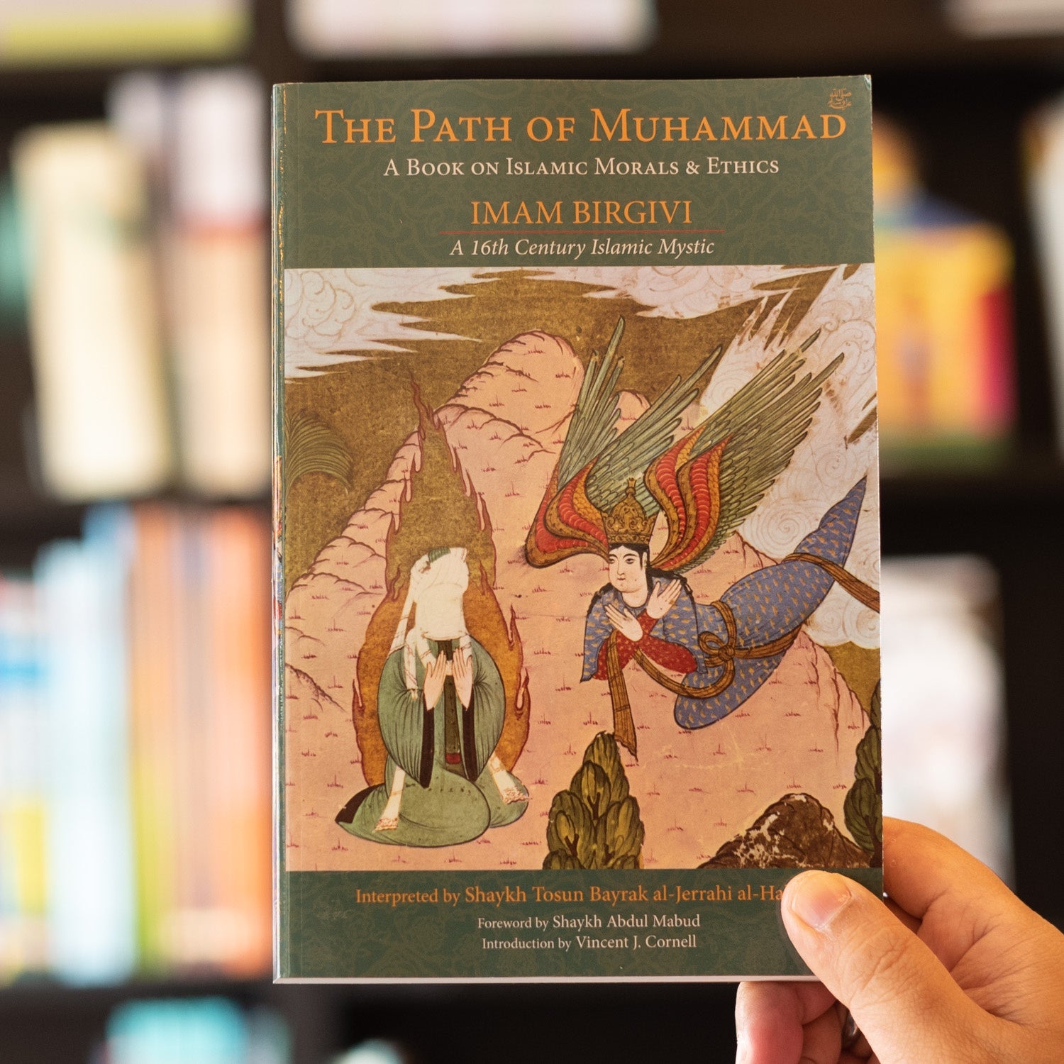 The Path Of Muhammad: A Book On Islamic Morals And Ethics、mySite、topwebapps