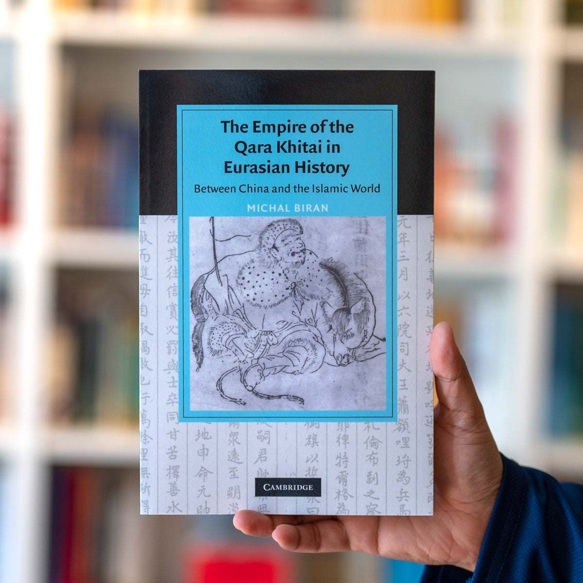 The Empire of the Qara Khitai in Eurasian History、mySite、topwebapps