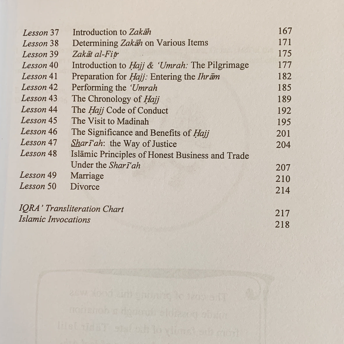 Islamic Aqidah & Fiqh: A Textbook of Islamic Belief and Jurisprudence、mySite、topwebapps