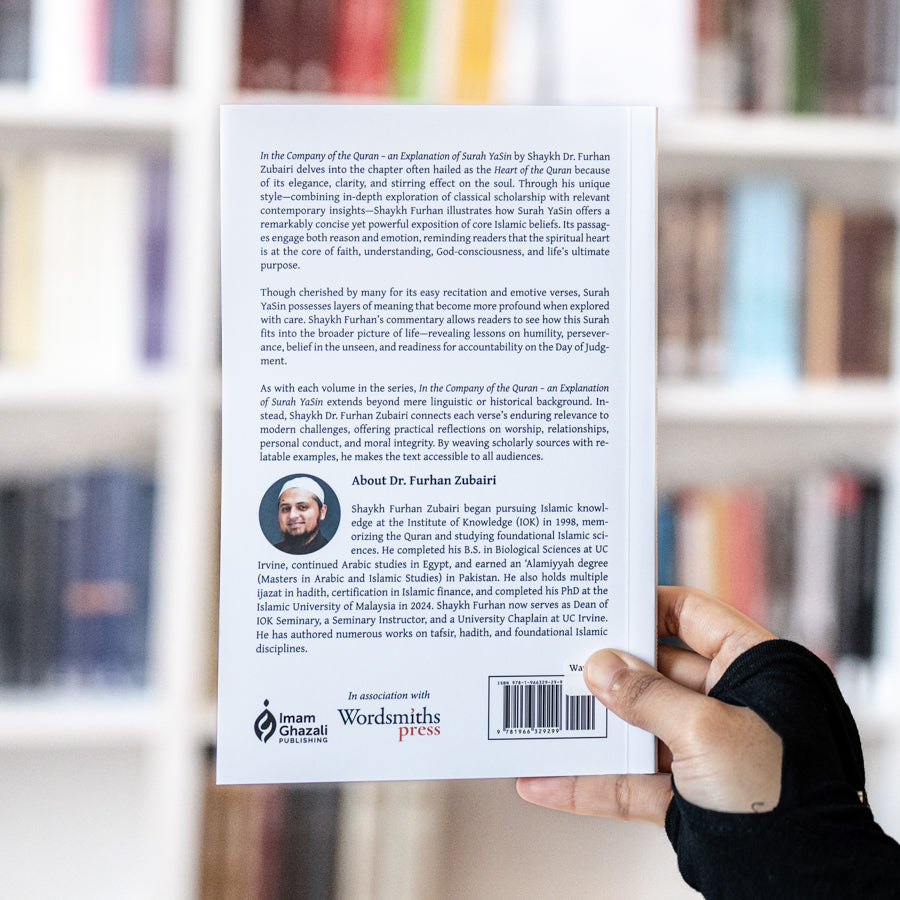 In the Company of the Quran: An Explanation of Surah Yasin (IGP)、mySite、topwebapps