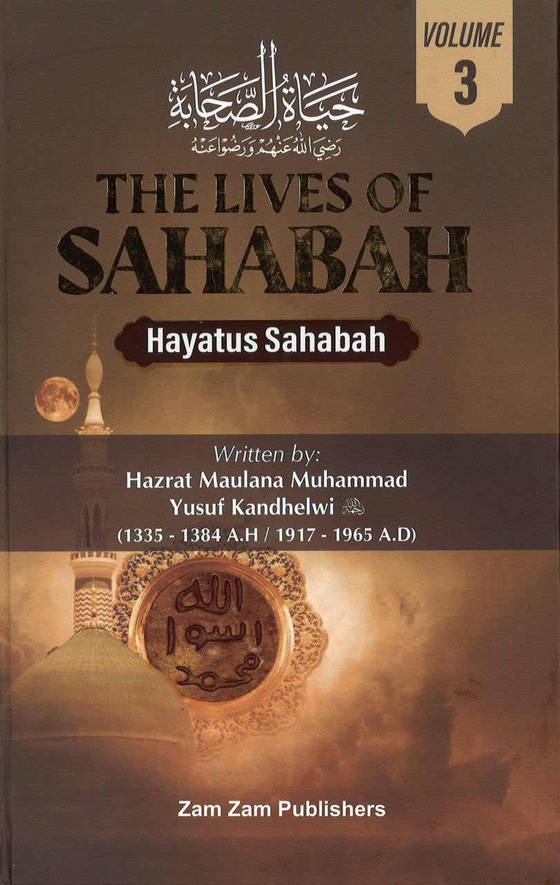Hayatus Sahabah - The Lives of the Sahabah (3 Volume Set) (English)、mySite、topwebapps