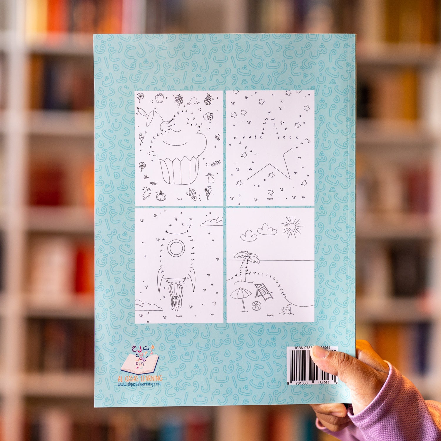 Connect the Dots Arabic、mySite、topwebapps