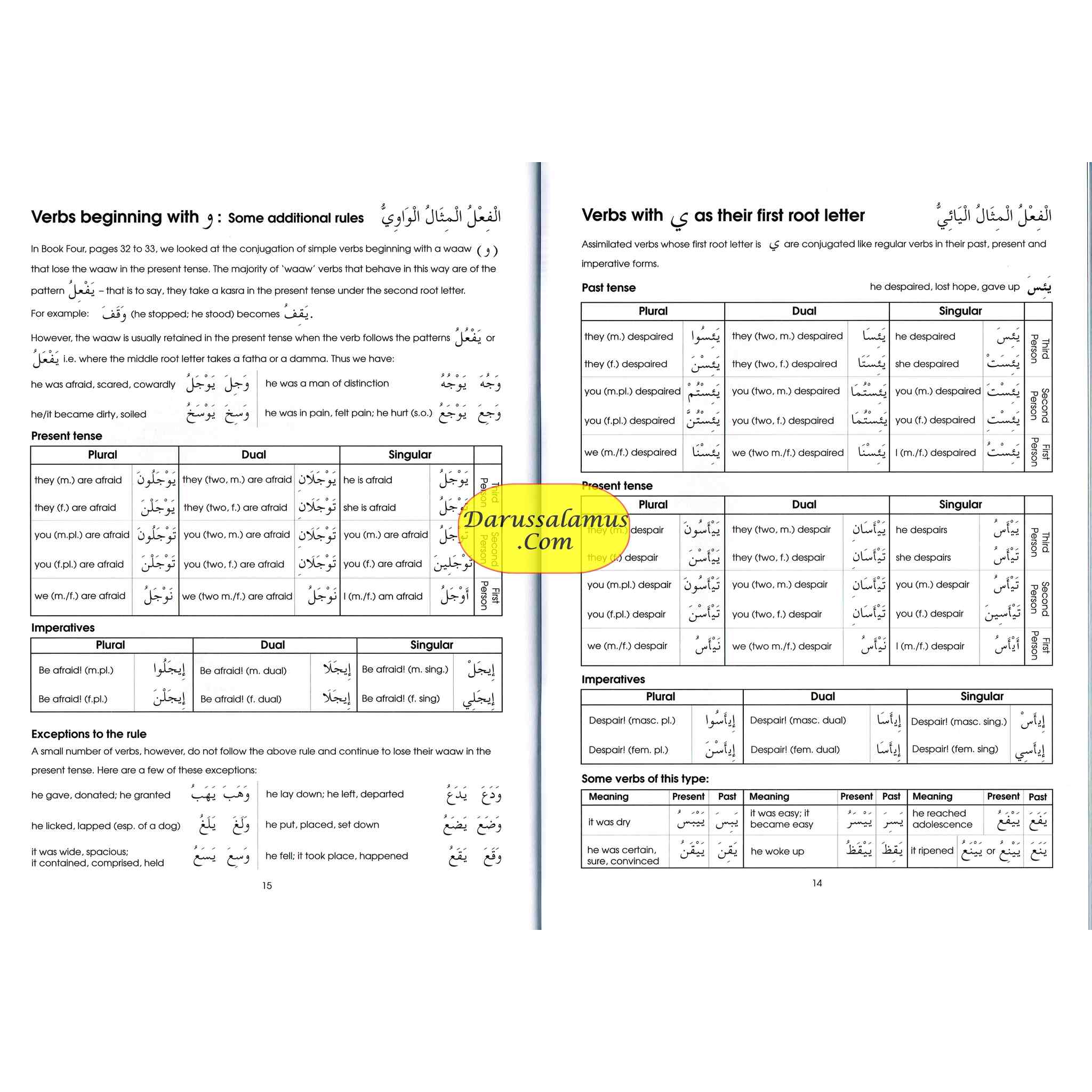 Gateway To Arabic Book 5 By Imran Hamza Alawiye、mySite、topwebapps