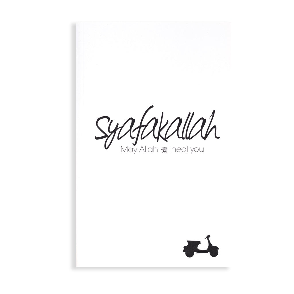 Syafakallah: May Allah Heal You、mySite、topwebapps