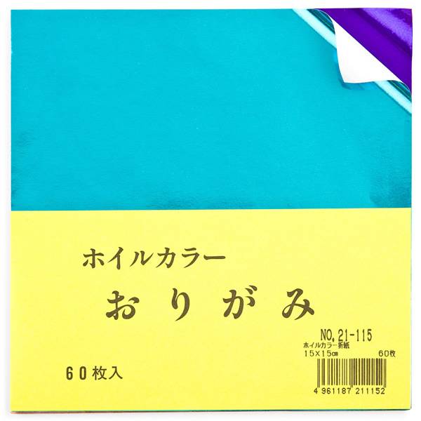 Shiny Japanese Origami Paper、mySite、topwebapps