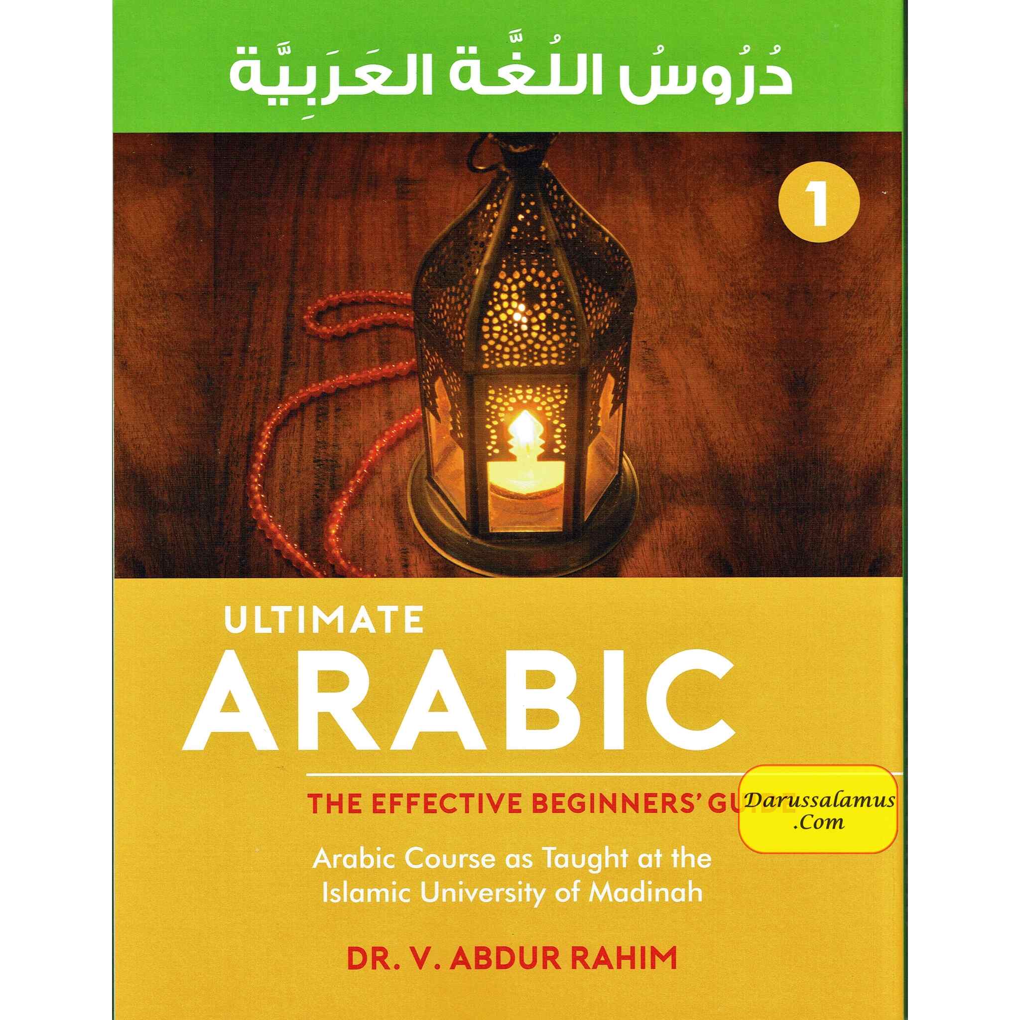 Ultimate Arabic.The Effective Beginners' Guide By Dr V. Abdur Rahim (4 Volume Set)、mySite、topwebapps