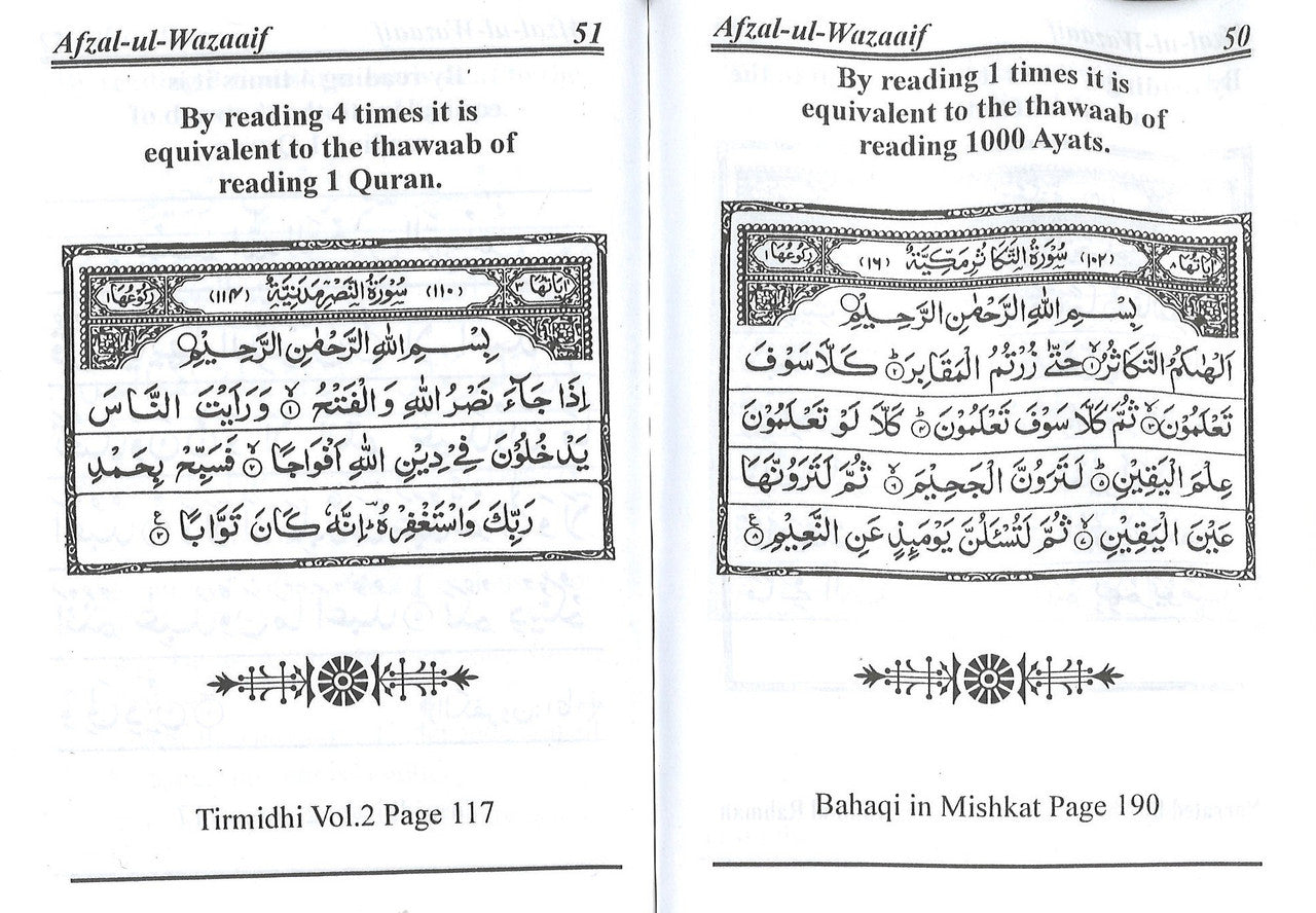 Afzal-ul-Wazaaif Best Recitations (Zam Zam Publications)、mySite、topwebapps