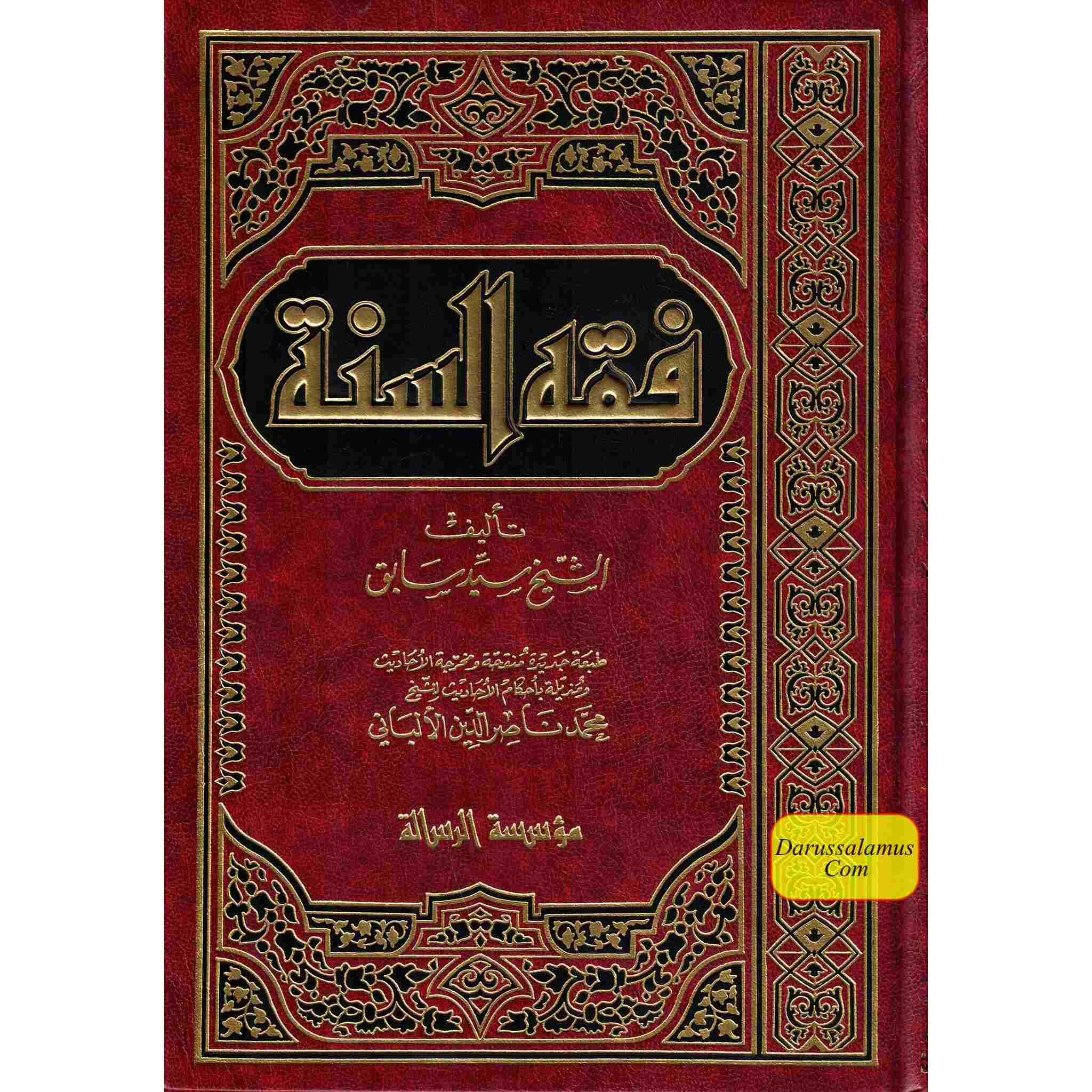 Fiqh us Sunnah 3 vol set- Arabic language.、mySite、topwebapps