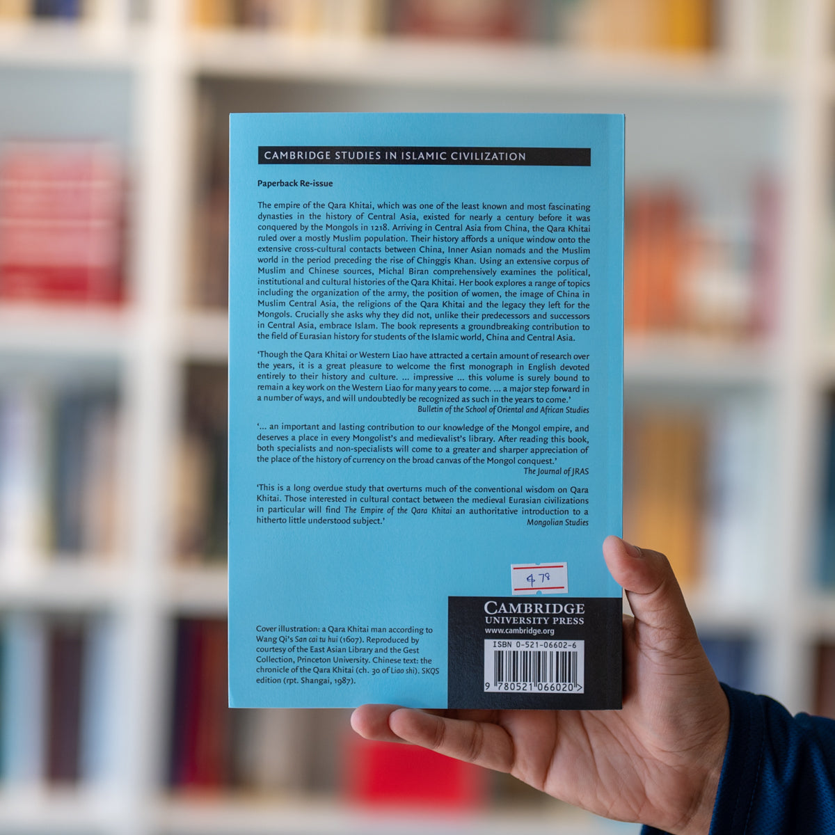 The Empire of the Qara Khitai in Eurasian History、mySite、topwebapps