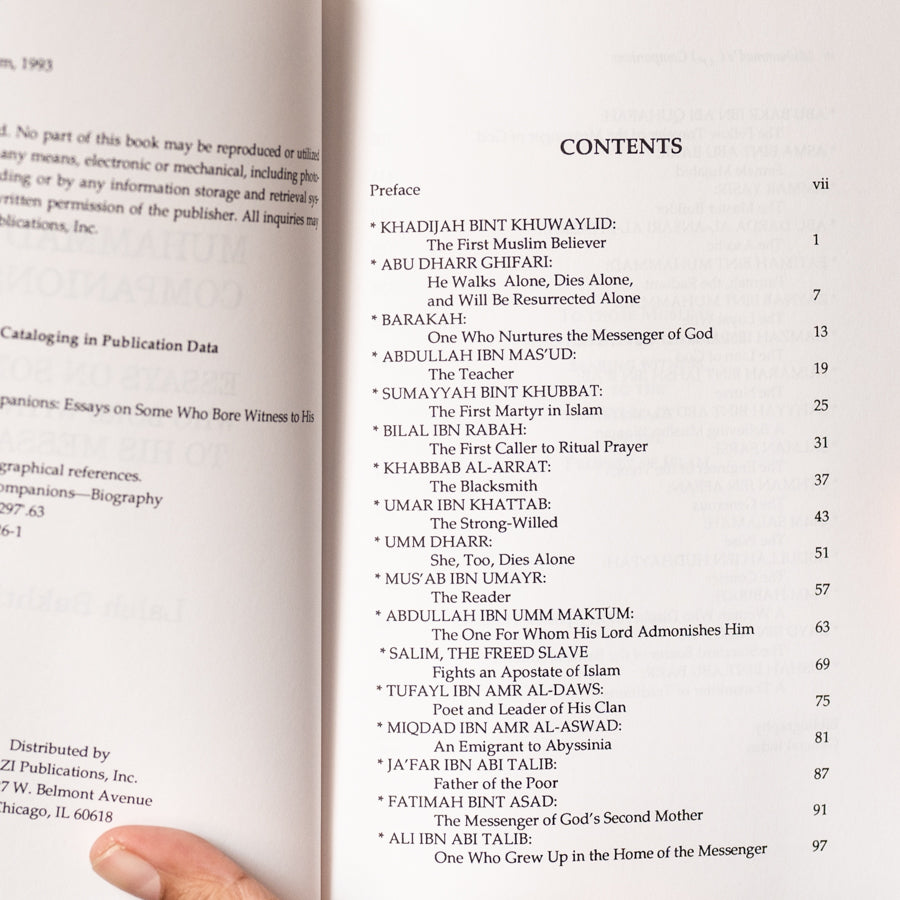 Muhammad’s Companions Vol 1: Essays on Some Who Bore Witness、mySite、topwebapps