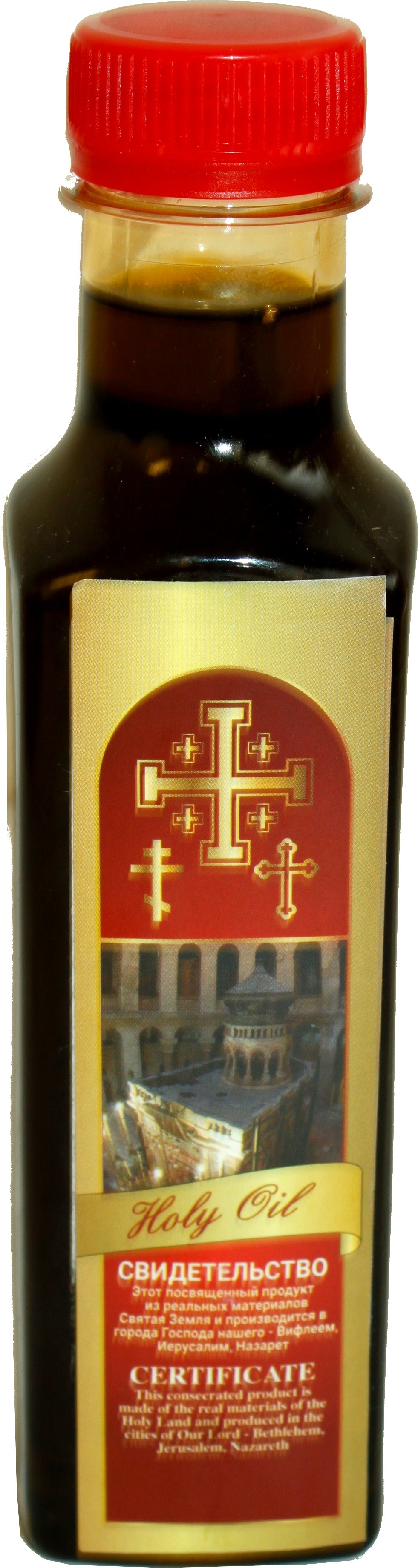  Holy Land Market Large Holy Blessed Anointing Oil from the Holy Land、mySite、elrpsem3k