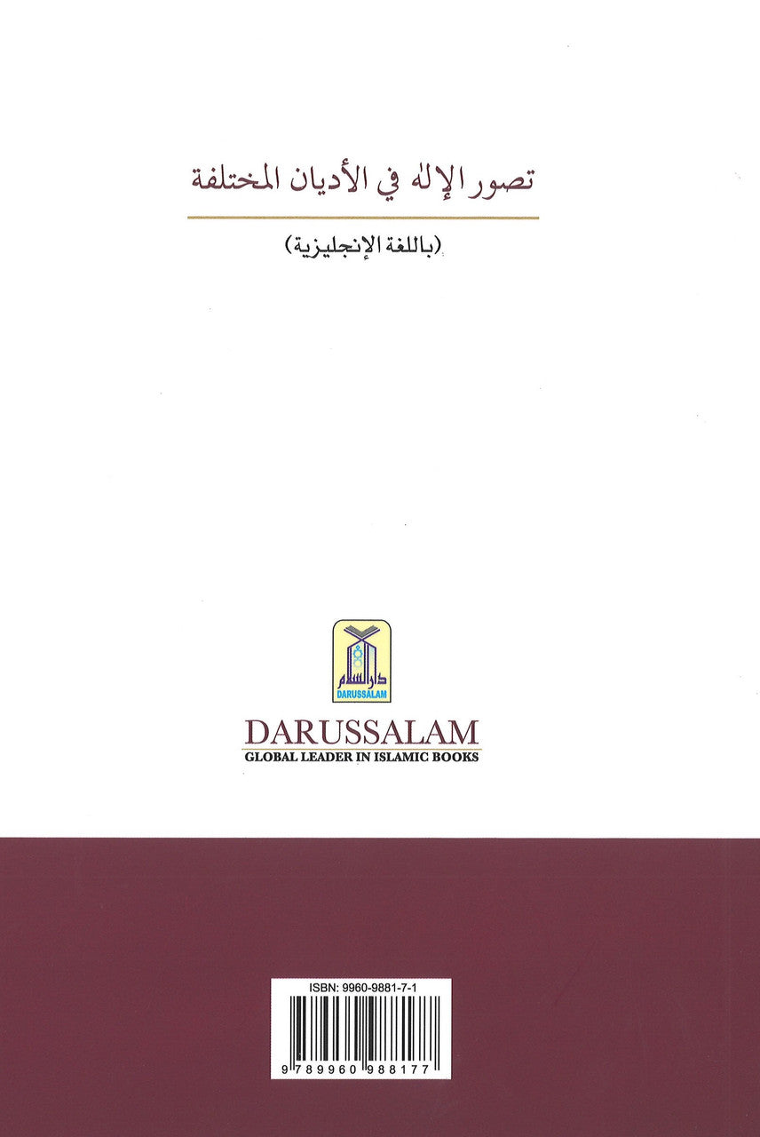 The Concept of God in Major Religions、mySite、topwebapps