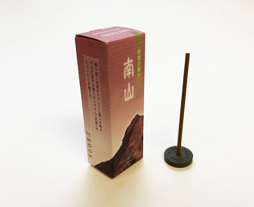 Frankincense- Incense Road Nanzan、mySite、topwebapps