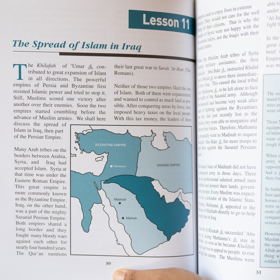 History of Al-Khilafa Ar-Rashidah Textbook、mySite、topwebapps