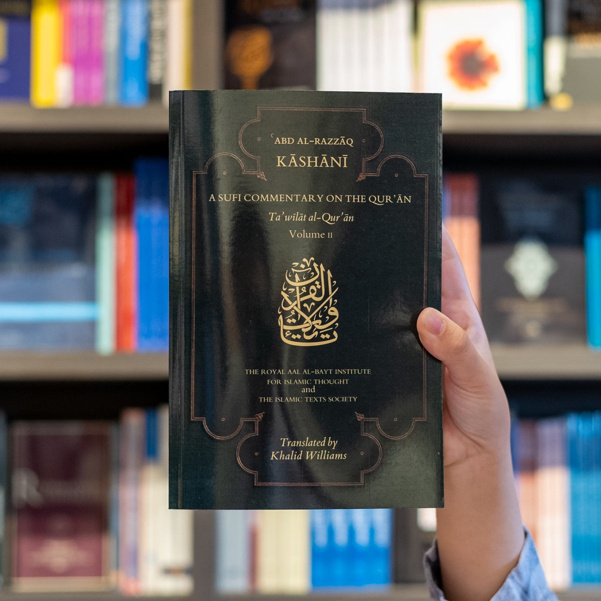 A Sufi Commentary of the Quran: Tafsir Kashani Vol. 2、mySite、topwebapps