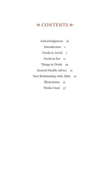 Food between Curse and Cure: Islam, Health and a Good Life、mySite、topwebapps