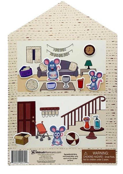  Matzah Playhouse、mySite、elrpsem3k