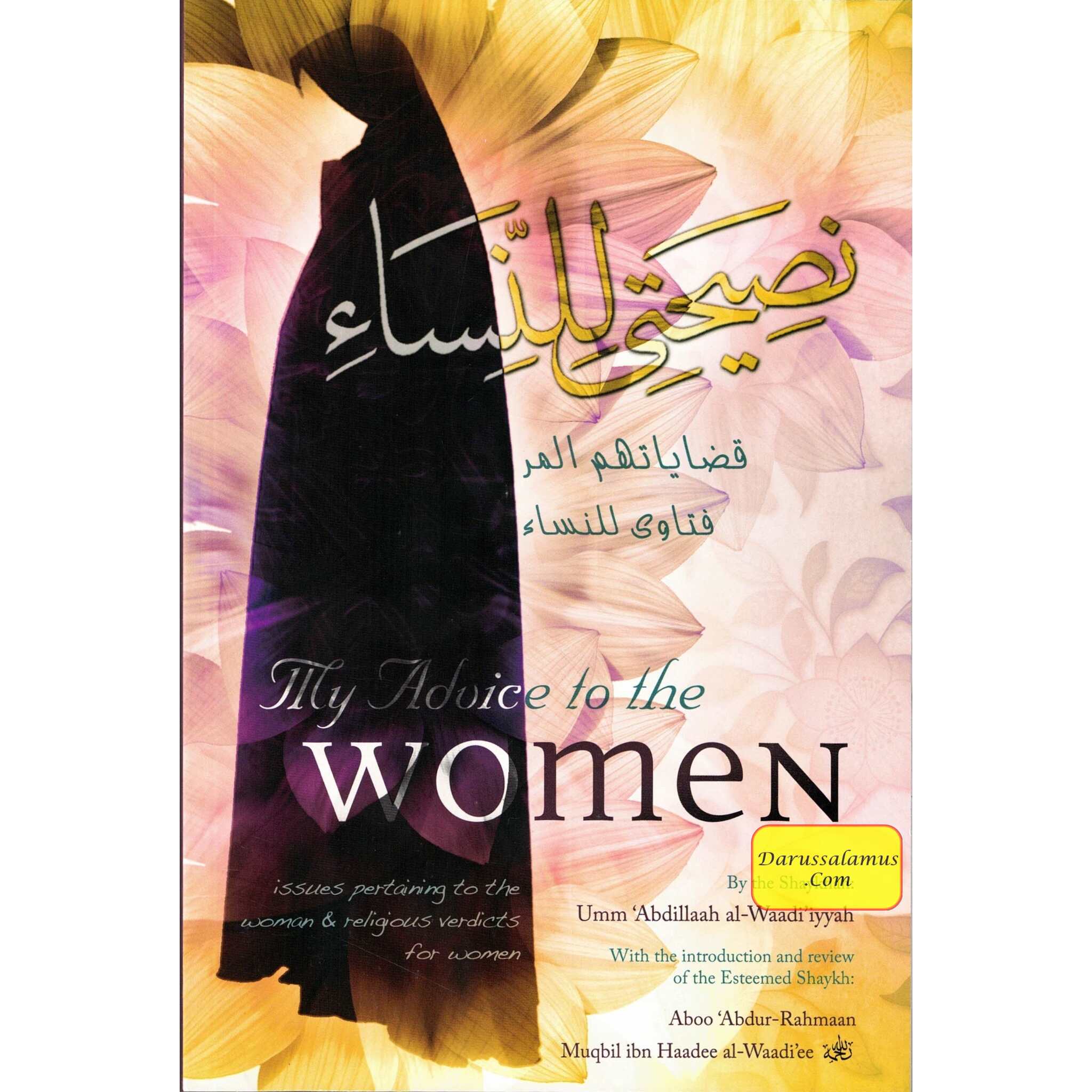 My Advice to the Women Issues Pertaining to the Woman & Religious Verdicts By Umm 'Abdillaah al-Waadi'iyyah、mySite、topwebapps