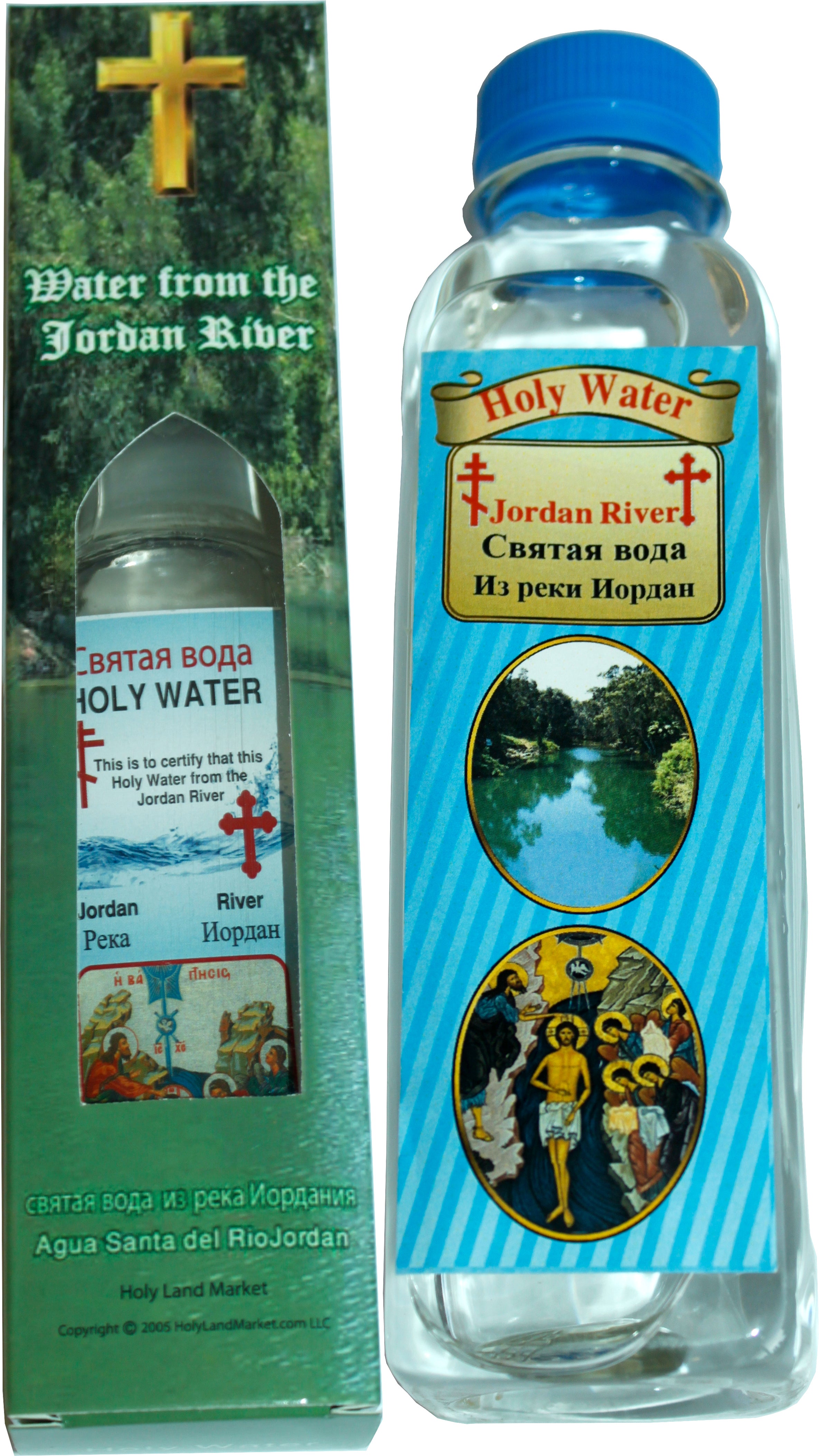  Holy Land Market Authentic Jordan River Baptism of Our Lord Water in Decorative Box、mySite、elrpsem3k