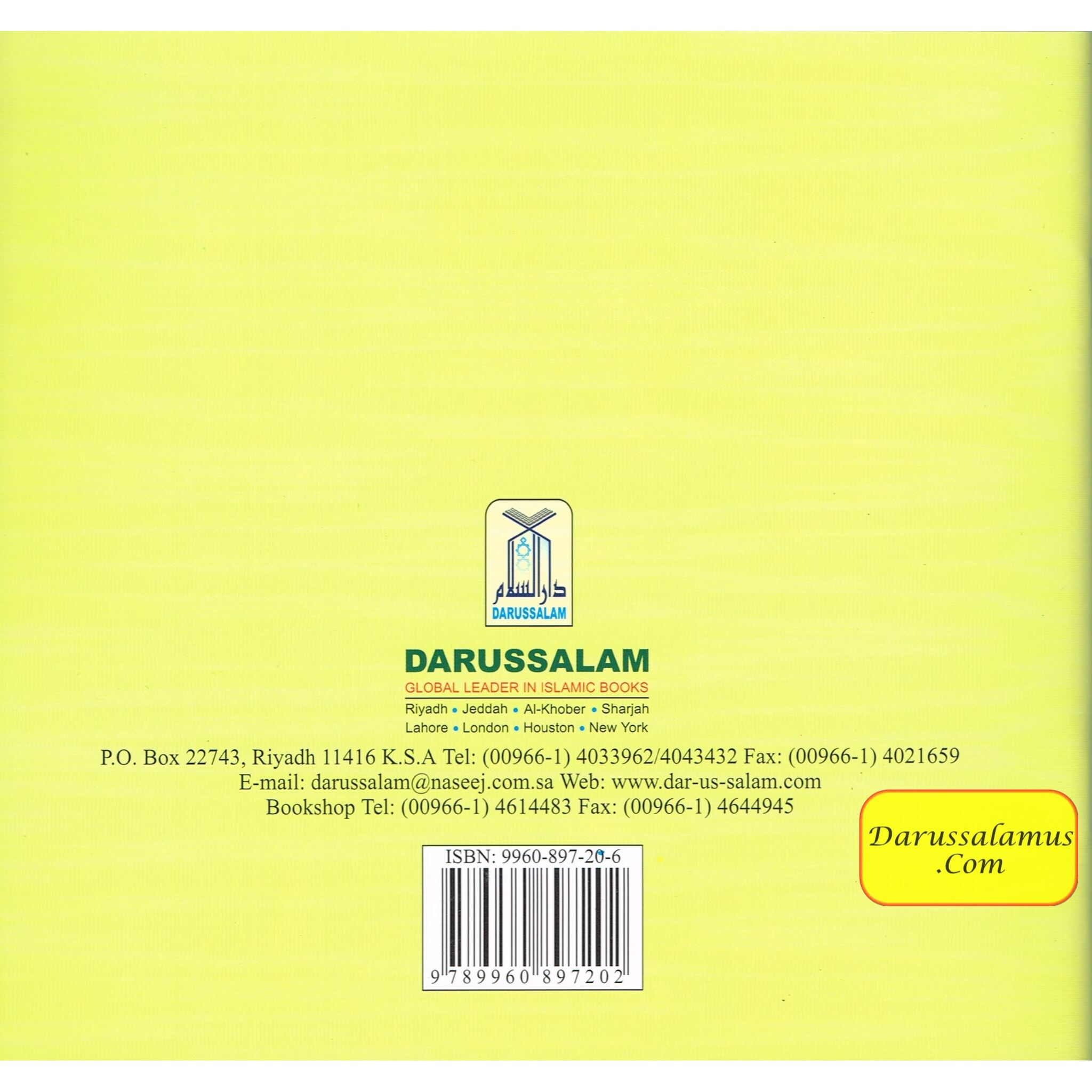 My Prayer Book By Darussalam Research Division、mySite、topwebapps