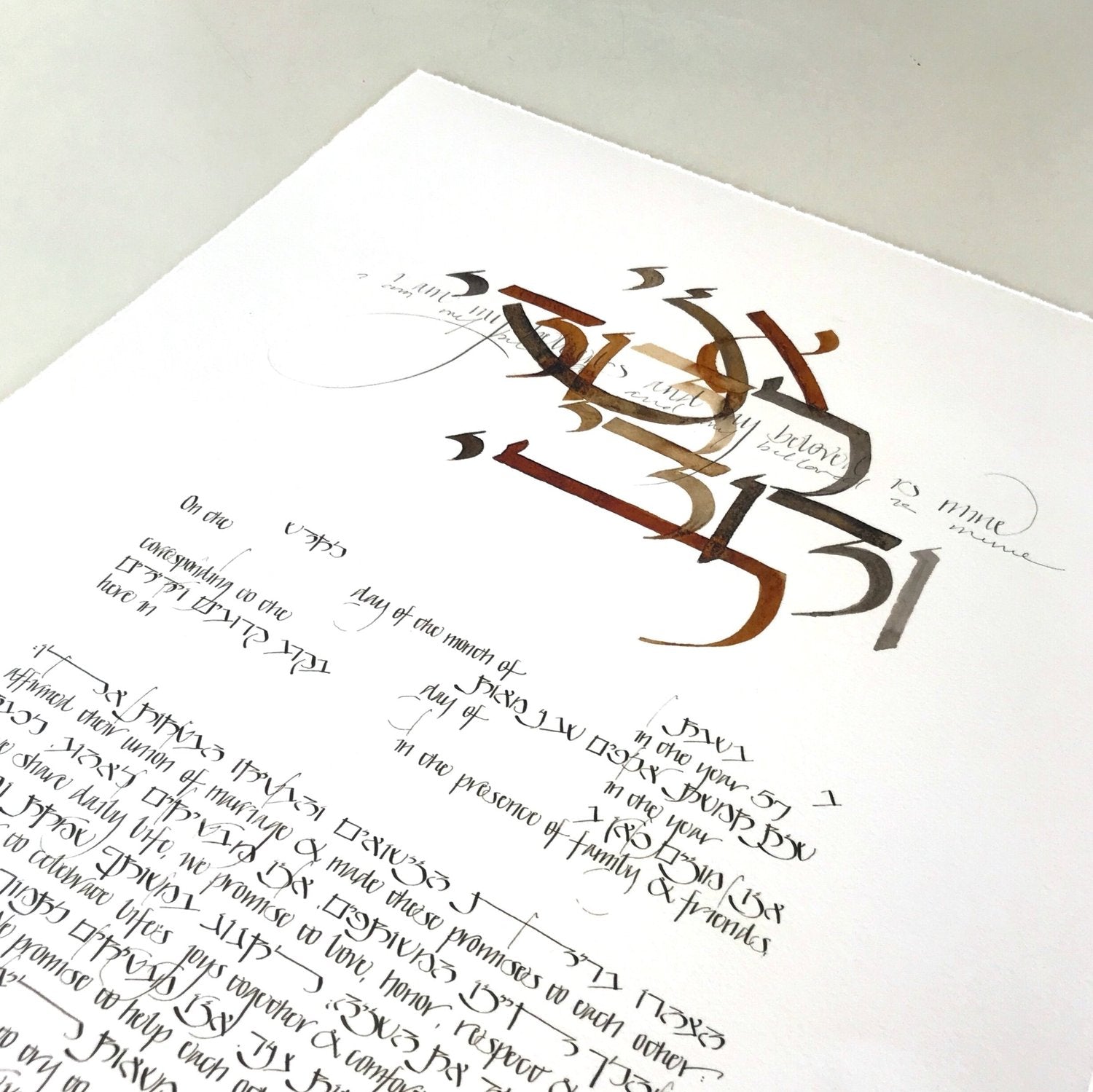  Beloved Ketubah by Stephanie Caplan、mySite、elrpsem3k