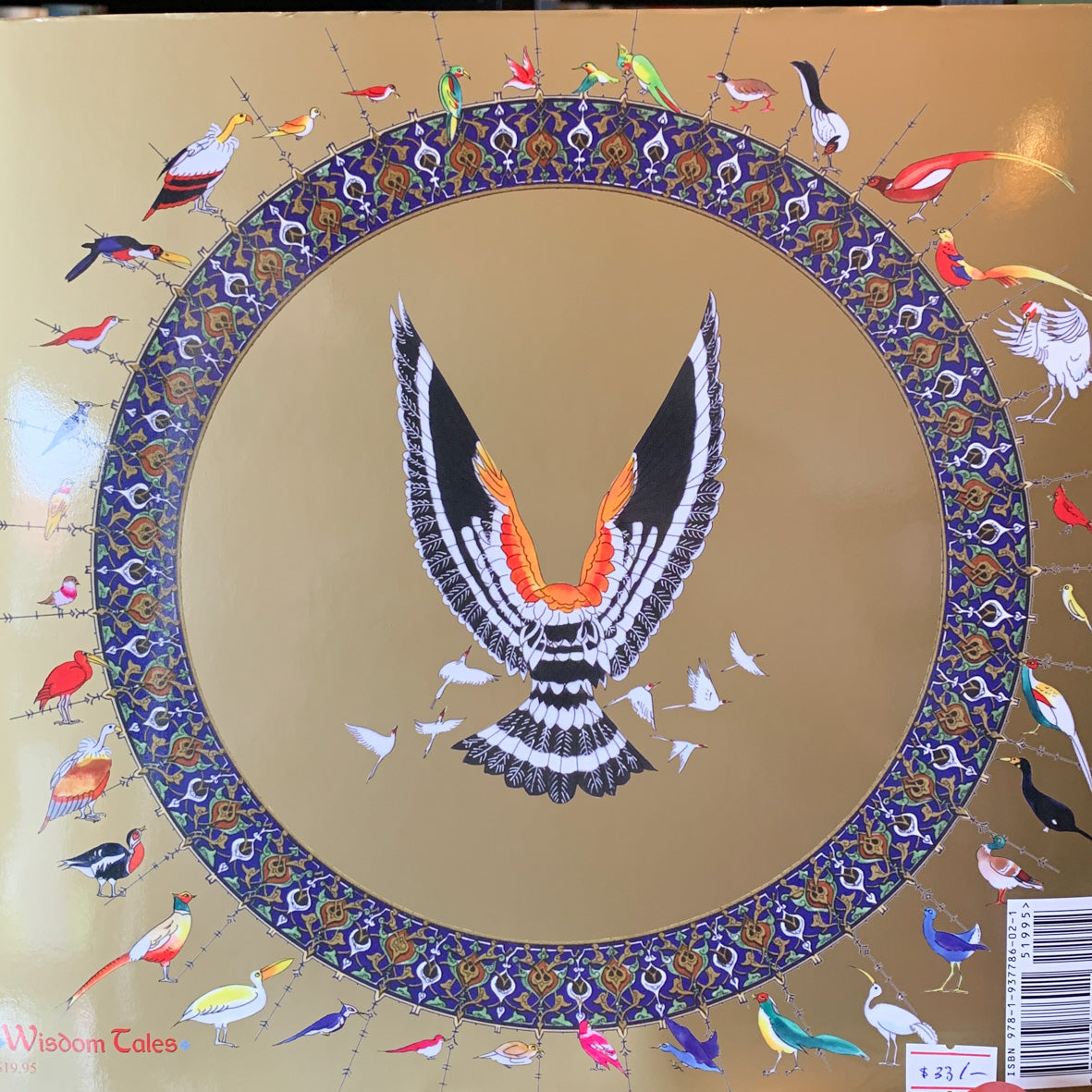 Conference of the Birds DEMI、mySite、topwebapps