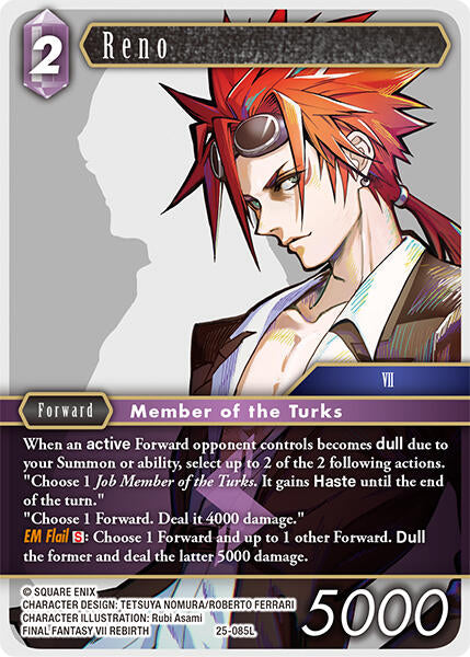 Reno Tears of the Planet、mySite、waistdrama