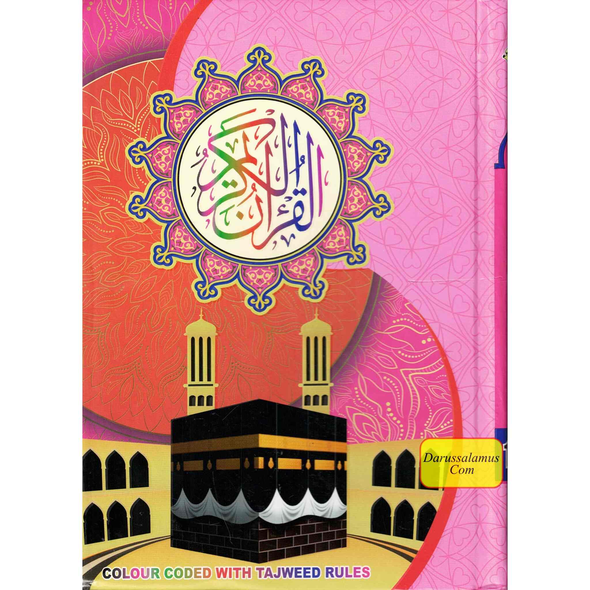 AL Quran Al Kareem With Color Coded Tajweed Rules、mySite、topwebapps