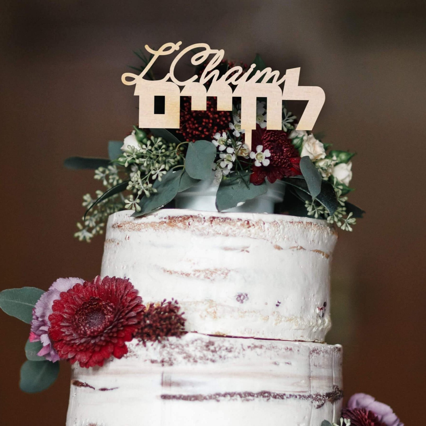 L'Chaim Wood Cake Topper、mySite、topwebapps