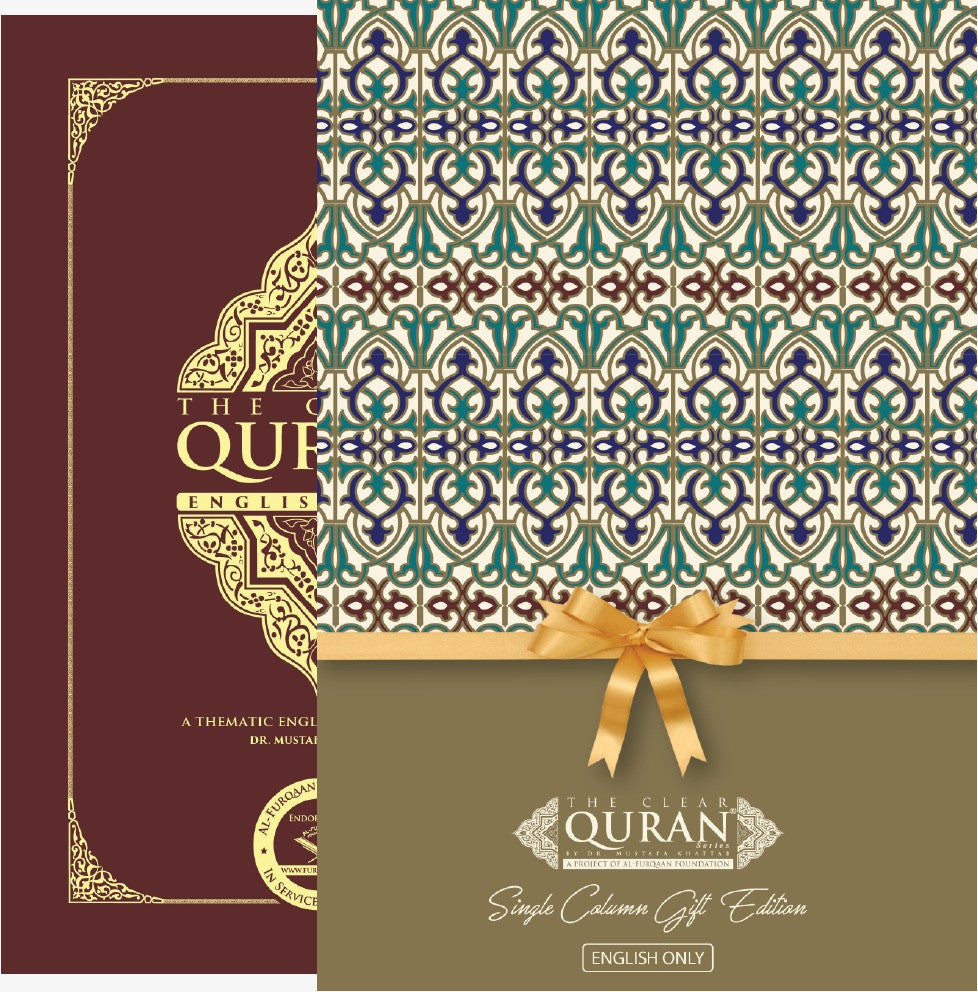The Clear Quran® Series – English Only - Single Column | Leather、mySite、topwebapps