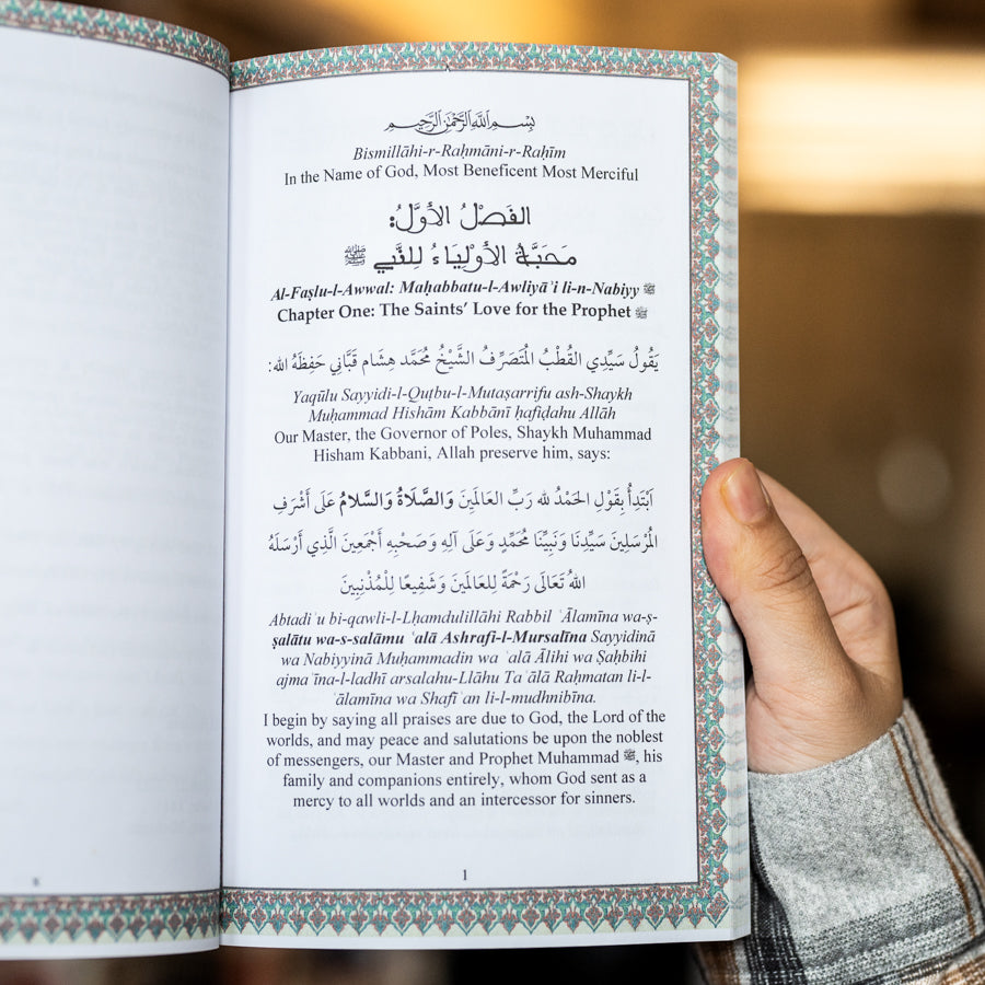 The Mawlid of the Greatest Praise、mySite、topwebapps